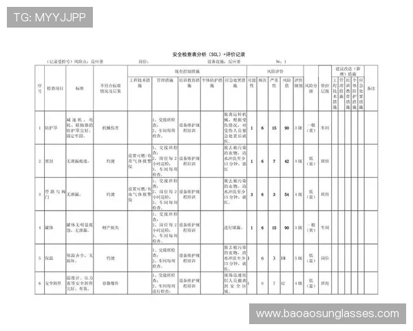 武汉羽毛球队在大师赛中的速度表现分析与点评
