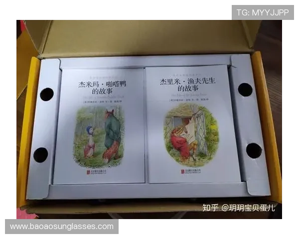 足球明星的梦想之旅:绘本中的绿茵传奇与激情故事 足球明星的梦想之旅:绘本中的绿茵传奇与激情故事