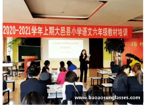 大型语文培训机构：提升学生语文素养的专业教育品牌