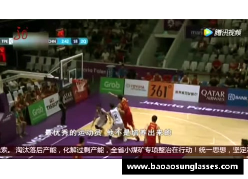 卡哇伊全民：重塑篮球风向标